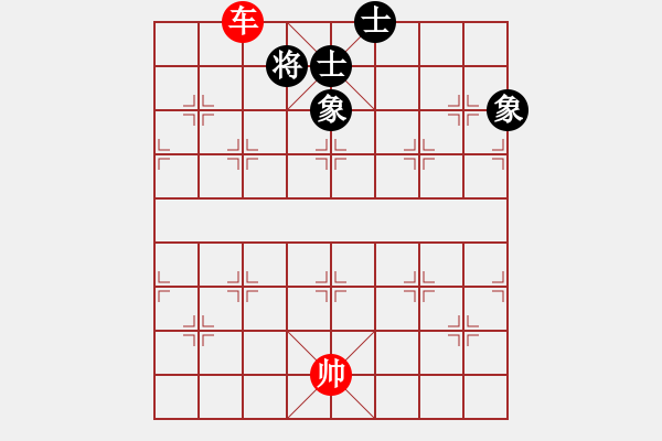 象棋棋譜圖片：11--5--1---例和---定式---低兵---帥五進一 士5進6 - 步數(shù)：55 