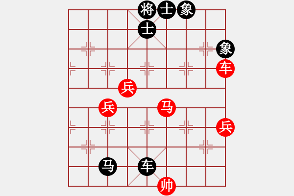 象棋棋譜圖片：緣份社大頭(7段)-負(fù)-天羽慕容梅(月將) - 步數(shù)：110 