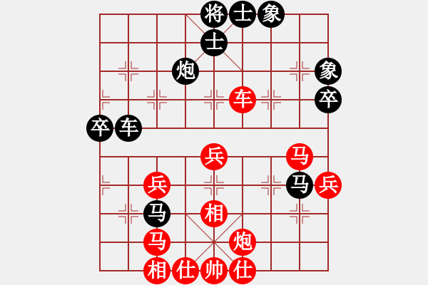 象棋棋譜圖片：緣份社大頭(7段)-負(fù)-天羽慕容梅(月將) - 步數(shù)：50 