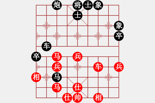 象棋棋譜圖片：緣份社大頭(7段)-負(fù)-天羽慕容梅(月將) - 步數(shù)：70 