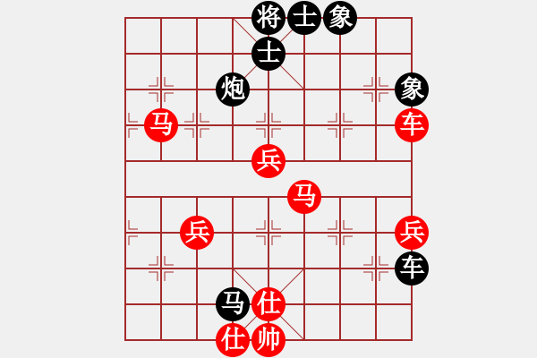 象棋棋譜圖片：緣份社大頭(7段)-負(fù)-天羽慕容梅(月將) - 步數(shù)：90 