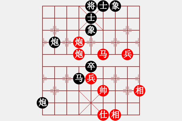 象棋棋譜圖片：第四輪 灣里區(qū)彭祖順VS西湖區(qū)陳毛毛 - 步數(shù)：100 