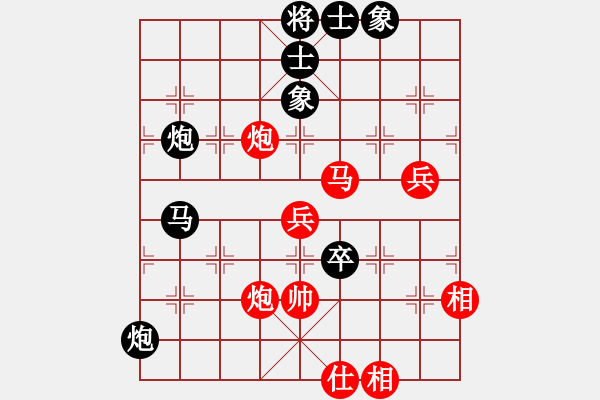 象棋棋譜圖片：第四輪 灣里區(qū)彭祖順VS西湖區(qū)陳毛毛 - 步數(shù)：110 