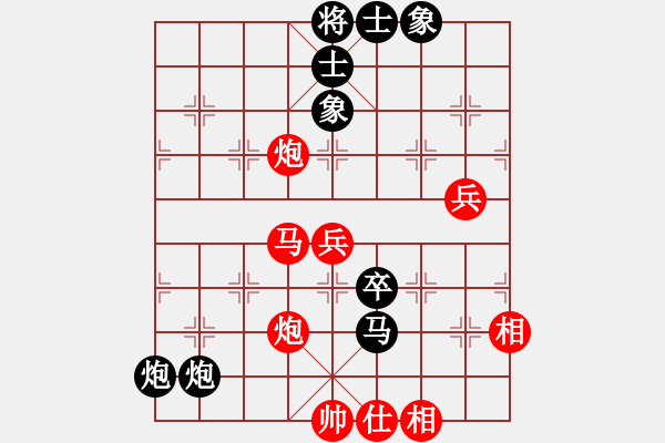 象棋棋譜圖片：第四輪 灣里區(qū)彭祖順VS西湖區(qū)陳毛毛 - 步數(shù)：117 