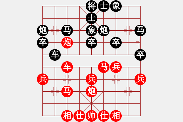 象棋棋譜圖片：第四輪 灣里區(qū)彭祖順VS西湖區(qū)陳毛毛 - 步數(shù)：30 