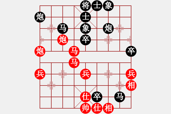 象棋棋譜圖片：第四輪 灣里區(qū)彭祖順VS西湖區(qū)陳毛毛 - 步數(shù)：60 