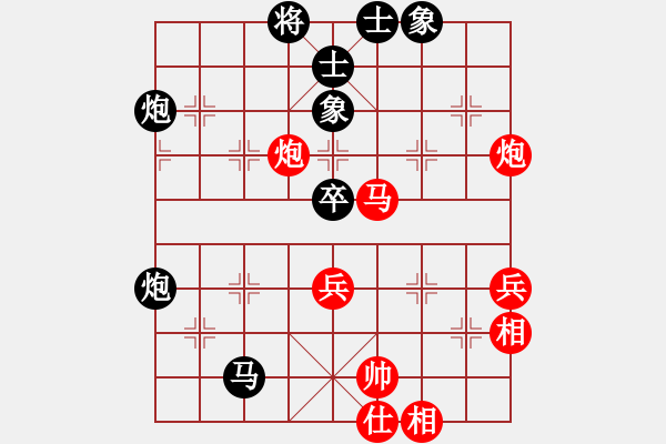 象棋棋譜圖片：第四輪 灣里區(qū)彭祖順VS西湖區(qū)陳毛毛 - 步數(shù)：80 