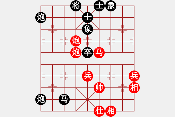 象棋棋譜圖片：第四輪 灣里區(qū)彭祖順VS西湖區(qū)陳毛毛 - 步數(shù)：90 