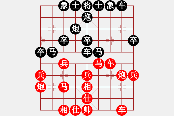 象棋棋譜圖片：空間棵(7段)-和-溝海線(5段) - 步數(shù)：30 