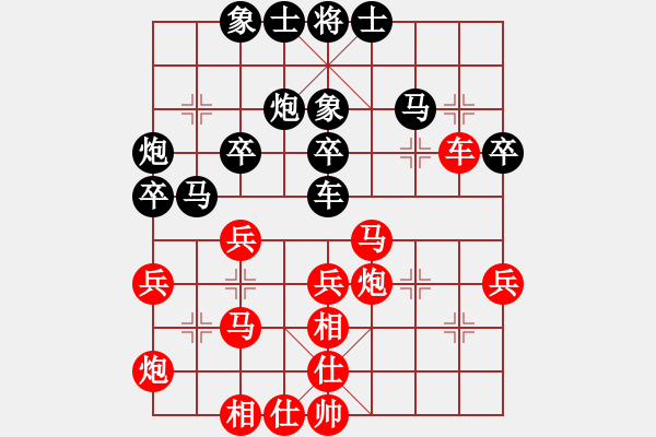 象棋棋譜圖片：空間棵(7段)-和-溝海線(5段) - 步數(shù)：40 