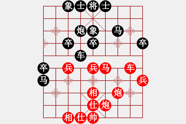 象棋棋譜圖片：空間棵(7段)-和-溝海線(5段) - 步數(shù)：60 