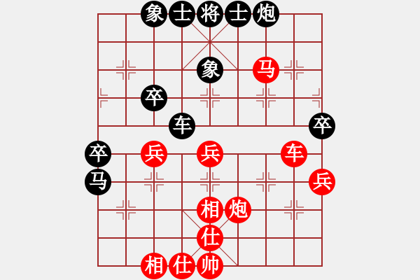 象棋棋譜圖片：空間棵(7段)-和-溝海線(5段) - 步數(shù)：70 