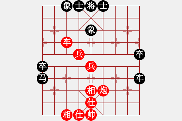 象棋棋譜圖片：空間棵(7段)-和-溝海線(5段) - 步數(shù)：81 