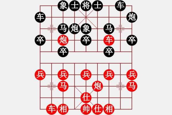 象棋棋譜圖片：仕角炮對進(jìn)７卒 （紅邊馬）   小狗(天帝)-負(fù)-品茶(人王) - 步數(shù)：20 