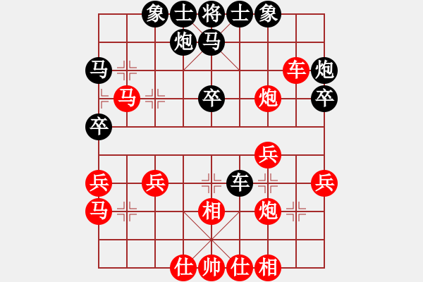 象棋棋譜圖片：浪子阿飛(9星)-勝-打炮被炮打(風(fēng)魔) - 步數(shù)：40 