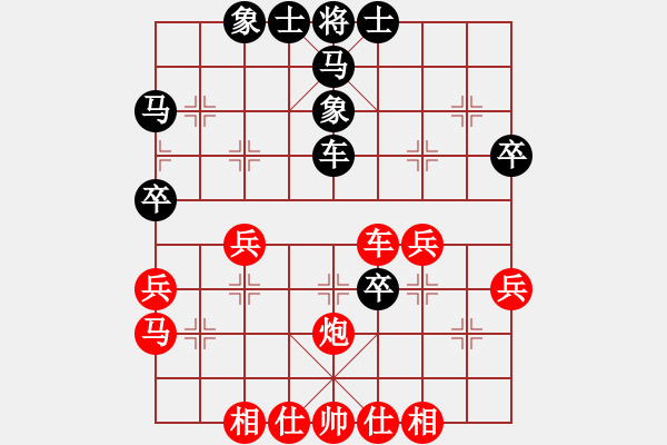 象棋棋譜圖片：浪子阿飛(9星)-勝-打炮被炮打(風(fēng)魔) - 步數(shù)：60 