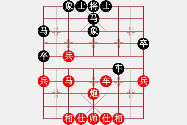 象棋棋譜圖片：浪子阿飛(9星)-勝-打炮被炮打(風(fēng)魔) - 步數(shù)：65 