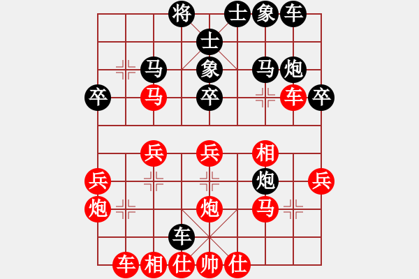 象棋棋譜圖片：中炮對(duì)過河車飛象（業(yè)四升業(yè)五評(píng)測(cè)對(duì)局）我先勝 - 步數(shù)：30 