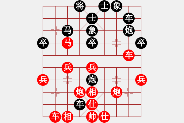 象棋棋譜圖片：中炮對(duì)過河車飛象（業(yè)四升業(yè)五評(píng)測(cè)對(duì)局）我先勝 - 步數(shù)：40 