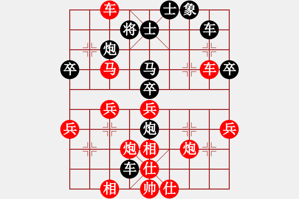 象棋棋譜圖片：中炮對(duì)過河車飛象（業(yè)四升業(yè)五評(píng)測(cè)對(duì)局）我先勝 - 步數(shù)：50 