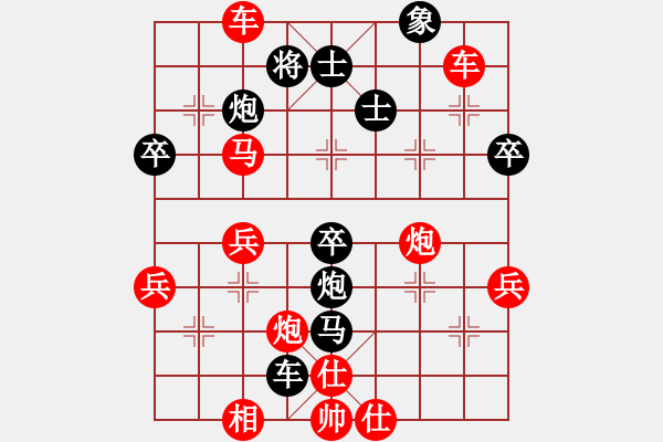 象棋棋譜圖片：中炮對(duì)過河車飛象（業(yè)四升業(yè)五評(píng)測(cè)對(duì)局）我先勝 - 步數(shù)：60 