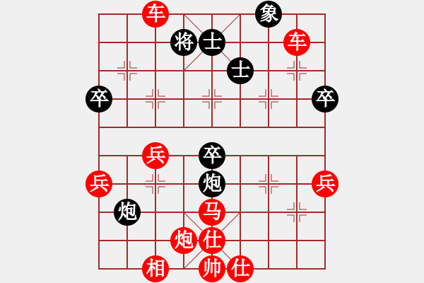 象棋棋譜圖片：中炮對(duì)過河車飛象（業(yè)四升業(yè)五評(píng)測(cè)對(duì)局）我先勝 - 步數(shù)：70 