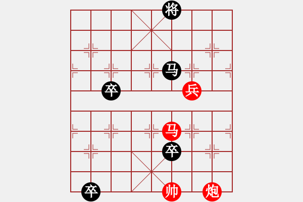 象棋棋譜圖片：藍田種玉 英桑(Xq13)原創(chuàng) - 步數(shù)：20 