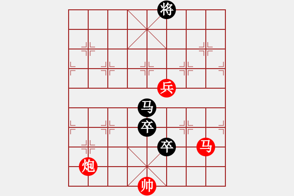 象棋棋譜圖片：藍田種玉 英桑(Xq13)原創(chuàng) - 步數(shù)：30 