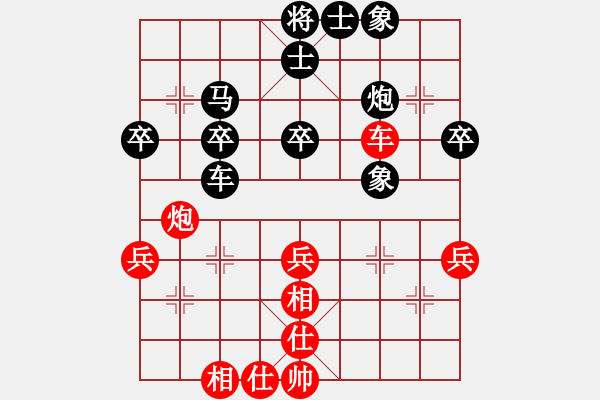 象棋棋譜圖片：《廣州棋壇六十年2》哼哈二將、文龍五鼠與御貓 對(duì)局7 - 步數(shù)：40 