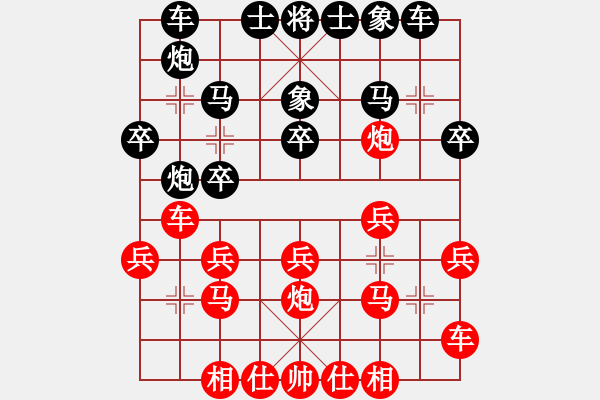 象棋棋谱图片：胡景尧 先和 刘磊 - 步数：20 