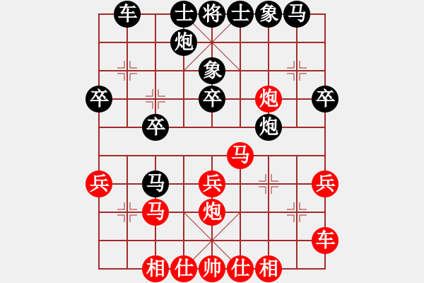 象棋棋谱图片：胡景尧 先和 刘磊 - 步数：30 