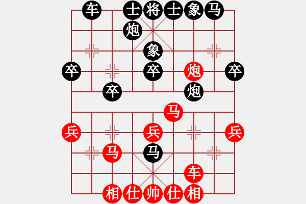 象棋棋谱图片：胡景尧 先和 刘磊 - 步数：32 