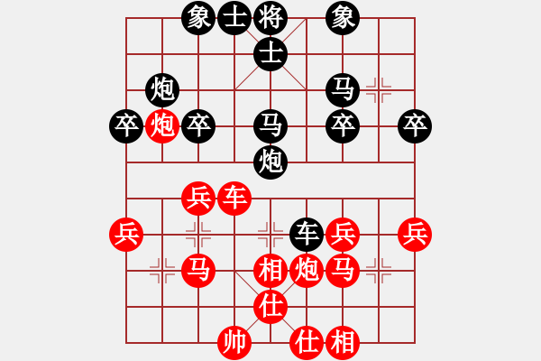 象棋棋谱图片：陈翀 先和 赵金成 - 步数：30 