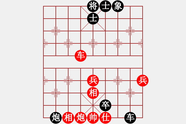 象棋棋譜圖片：bbboy002(3弦)-負(fù)-超級大灰狼(4星) - 步數(shù)：86 