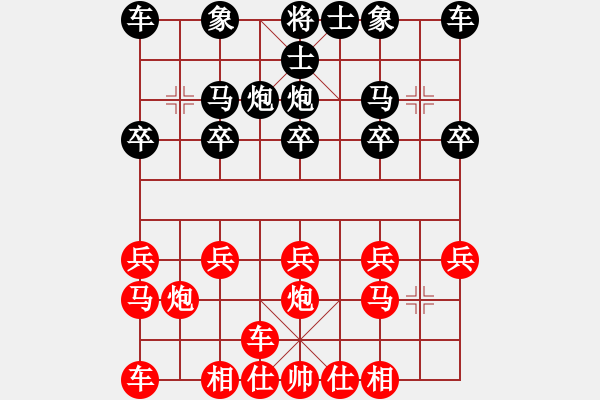 象棋棋譜圖片：郭浩偉(紅)VS某愛好者 - 步數(shù)：10 