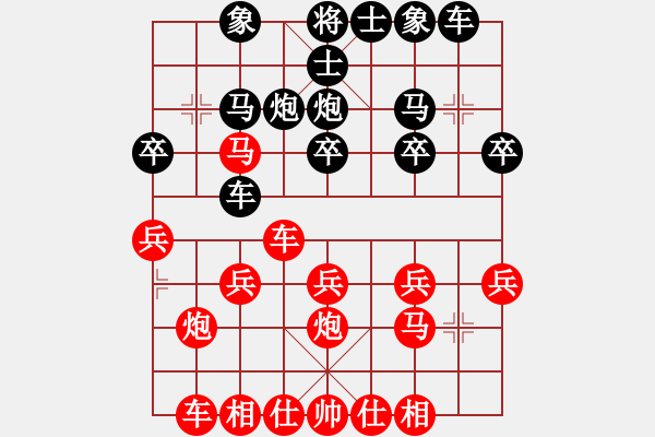 象棋棋譜圖片：郭浩偉(紅)VS某愛好者 - 步數(shù)：20 