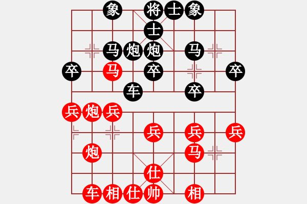 象棋棋譜圖片：郭浩偉(紅)VS某愛好者 - 步數(shù)：30 