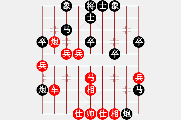 象棋棋譜圖片：郭浩偉(紅)VS某愛好者 - 步數(shù)：50 