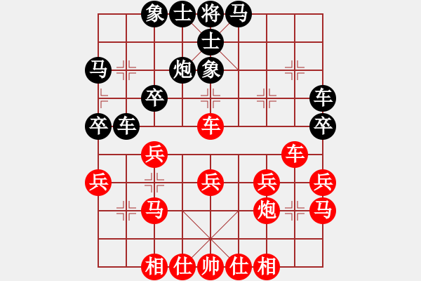 象棋棋譜圖片：邊小強 先勝 王旭 - 步數(shù)：30 