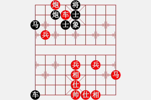 象棋棋譜圖片：邊小強 先勝 王旭 - 步數(shù)：60 