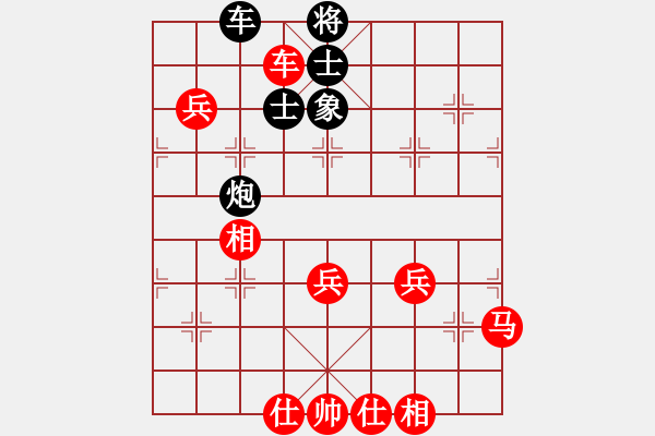 象棋棋譜圖片：邊小強 先勝 王旭 - 步數(shù)：70 