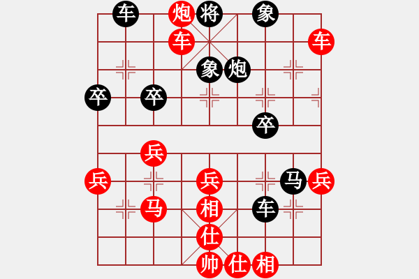 象棋棋譜圖片：決賽：第11臺 祥芝棋社 陳昭宇 先勝 祥芝棋社 吳文龍 - 步數(shù)：37 