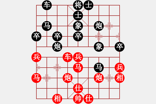 象棋棋譜圖片：蘇州小女孩(8段)-和-香魂王妃(4段) - 步數(shù)：40 