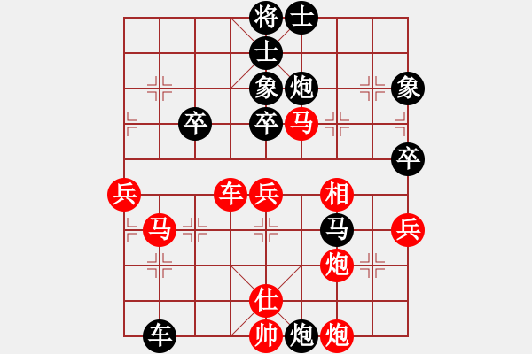 象棋棋譜圖片：蘇州小女孩(8段)-和-香魂王妃(4段) - 步數(shù)：70 