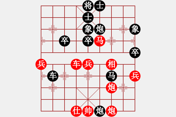 象棋棋譜圖片：蘇州小女孩(8段)-和-香魂王妃(4段) - 步數(shù)：72 