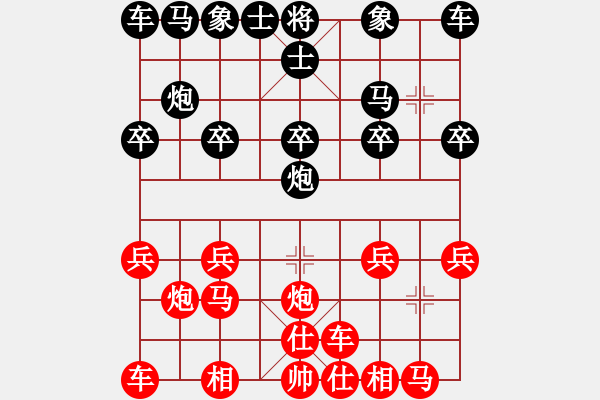 象棋棋譜圖片：新棋家軍VS星海交流賽 - 步數(shù)：10 