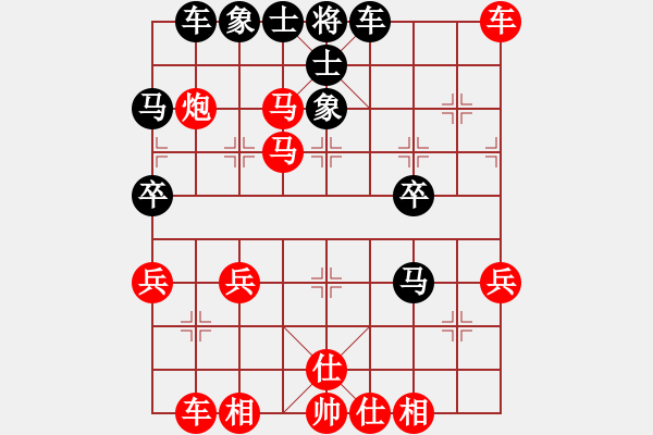 象棋棋譜圖片：新棋家軍VS星海交流賽 - 步數(shù)：39 