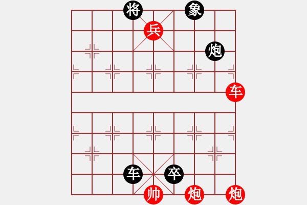 象棋棋譜圖片：第162局紅日凌空 - 步數(shù)：0 