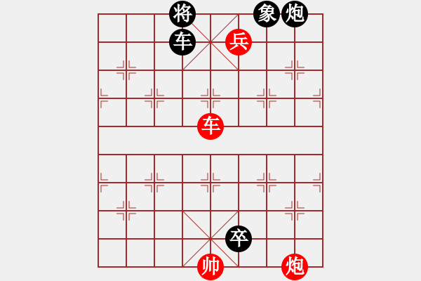 象棋棋譜圖片：第162局紅日凌空 - 步數(shù)：10 