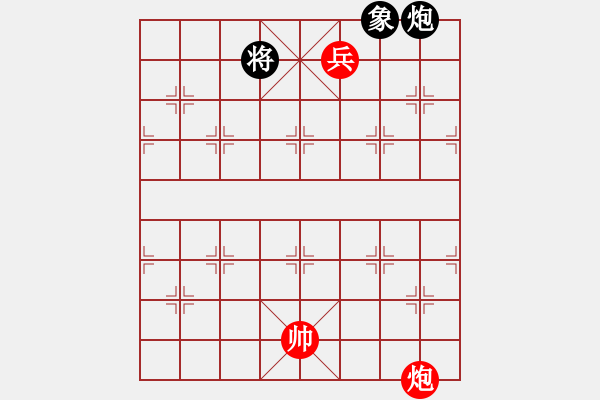 象棋棋譜圖片：第162局紅日凌空 - 步數(shù)：18 